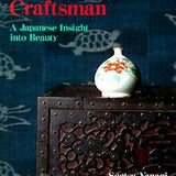The Unknown Craftsman - Soetsu Yanagi