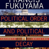 Political Order and Political Decay - Francis Fukuyama