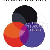 Colorless Tsukuru Tazaki And His Years Of Pilgrimage book by Haruki Murakami