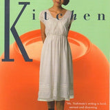 Kitchen book by Banana Yoshimoto
