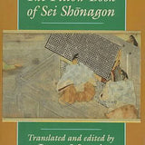 The Pillow Book book by Sei Shōnagon
