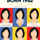 Kim Jiyoung, Born 1982 by Cho Nam-joo